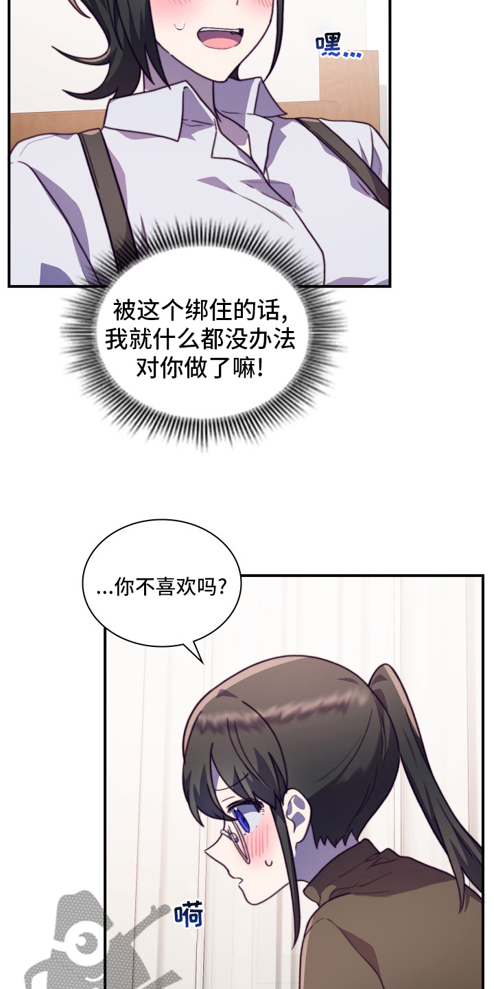 第102章：【番外】聊两句1