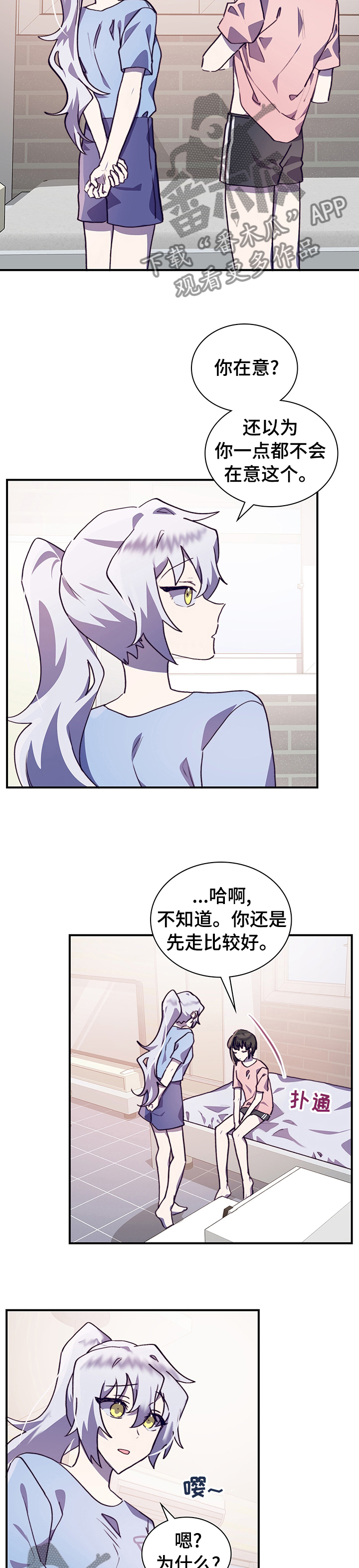 第54章：想的太简单3