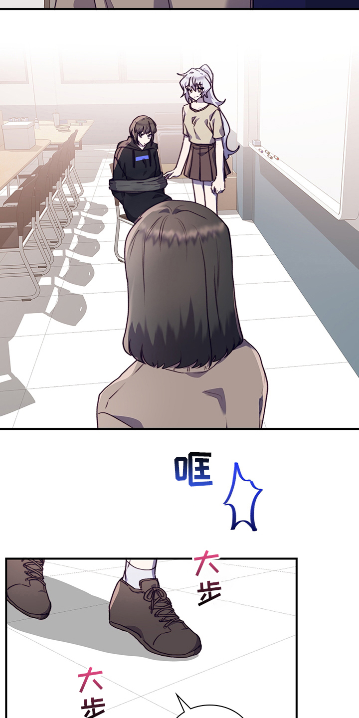 第81章：逃避1