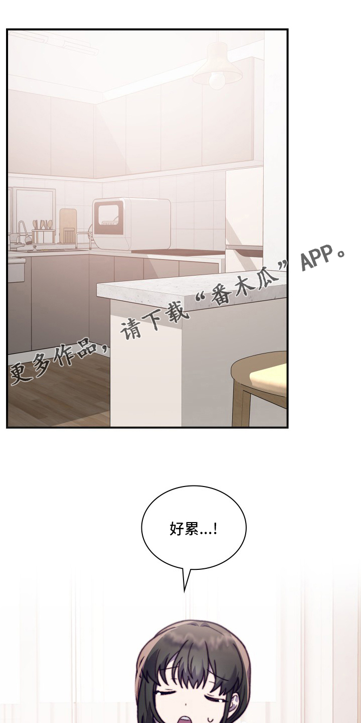 第100章：【番外】绝对不可以0