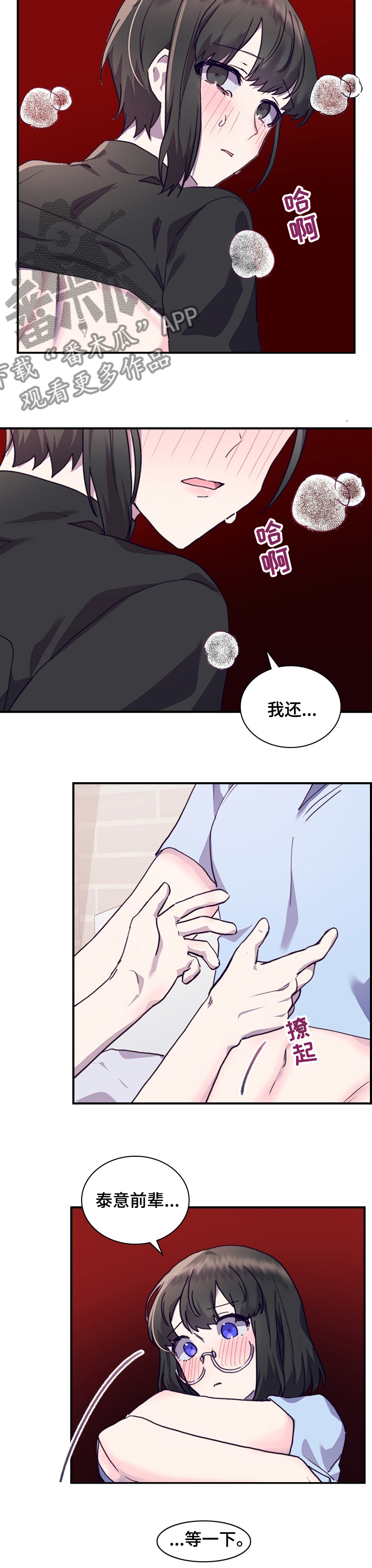 第46章：抢人1