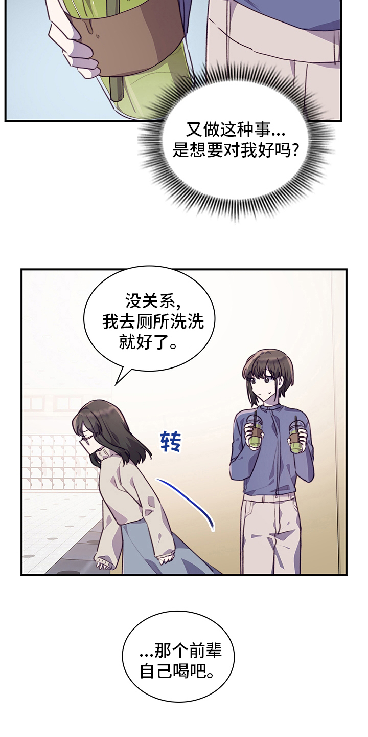第84章：完全结束吧2