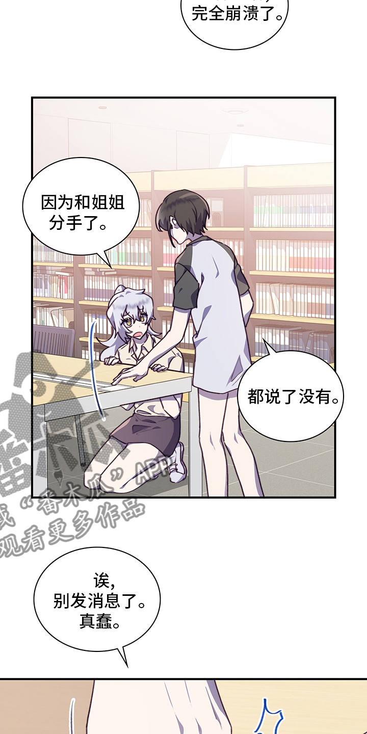 第72章：接受3