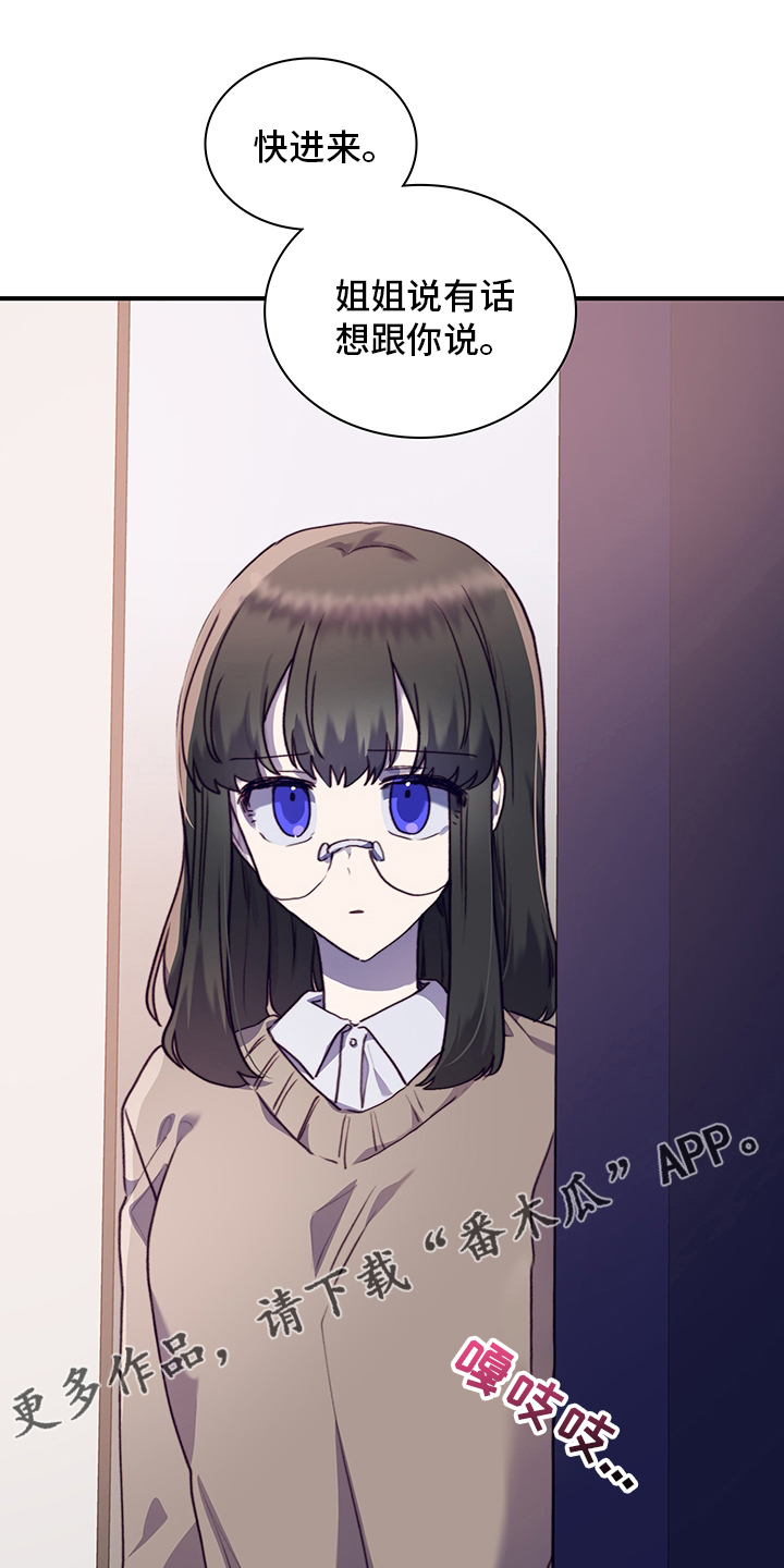 第81章：逃避0
