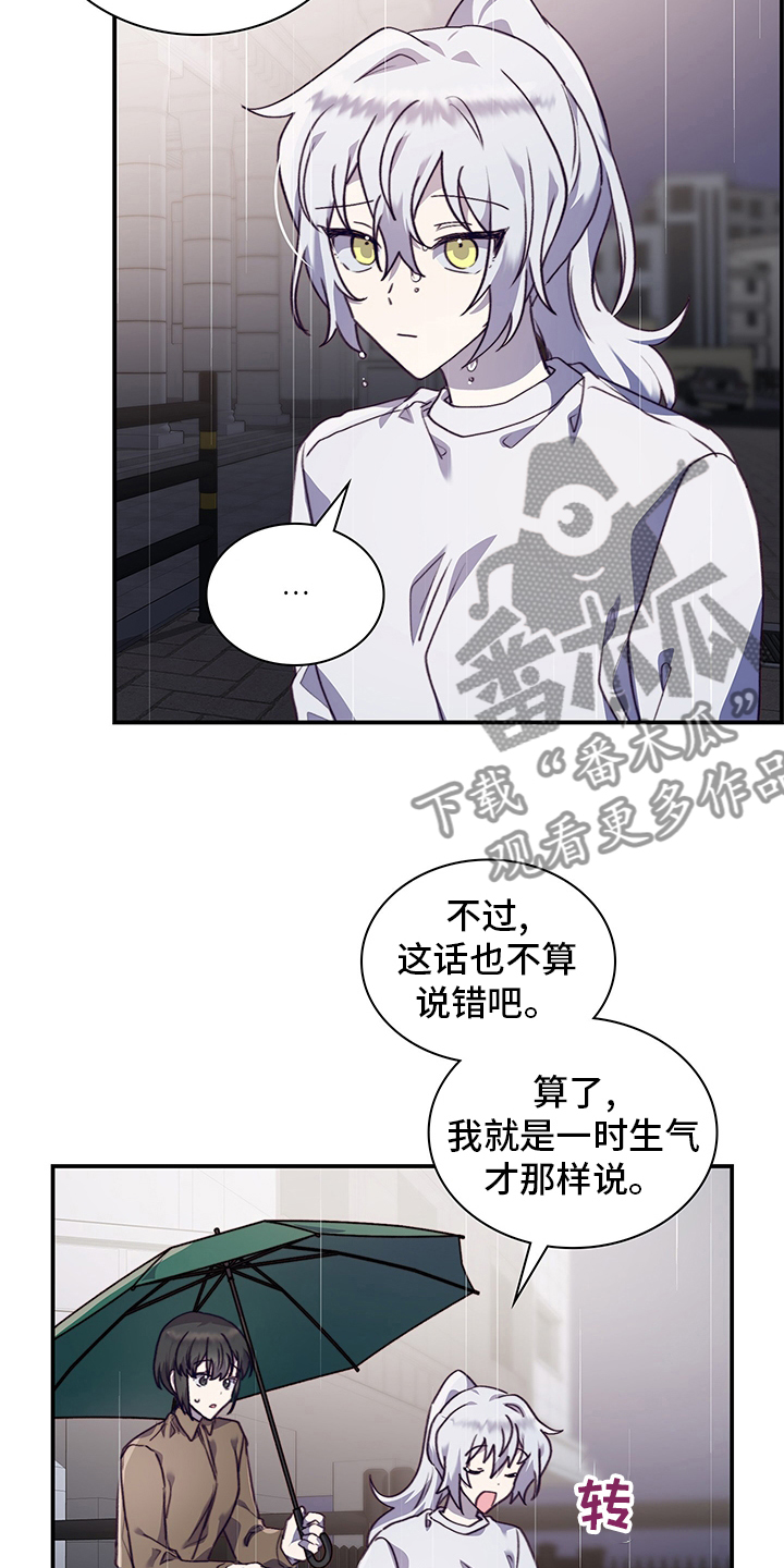 第89章：非她不可2
