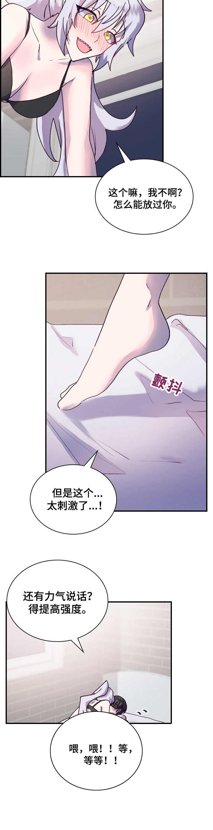 第23章：便签1