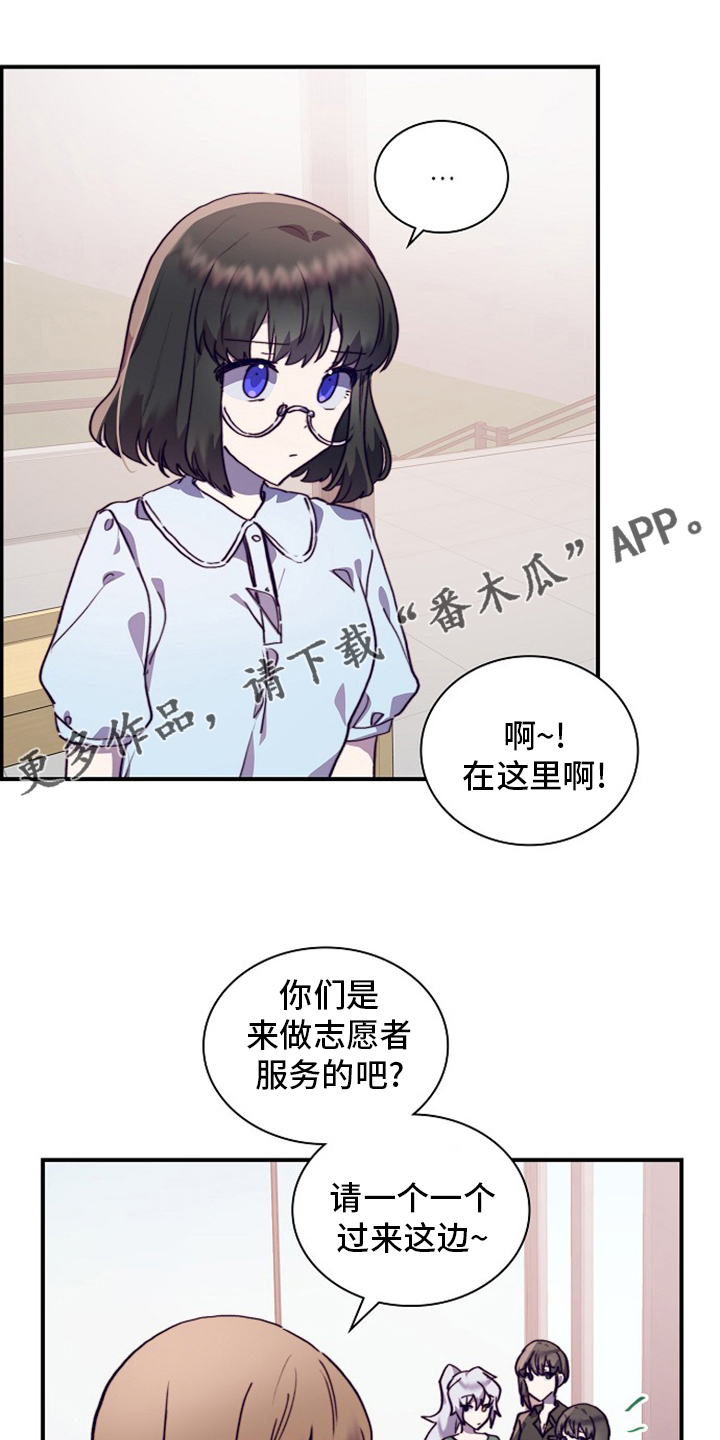 第62章：轮着来0