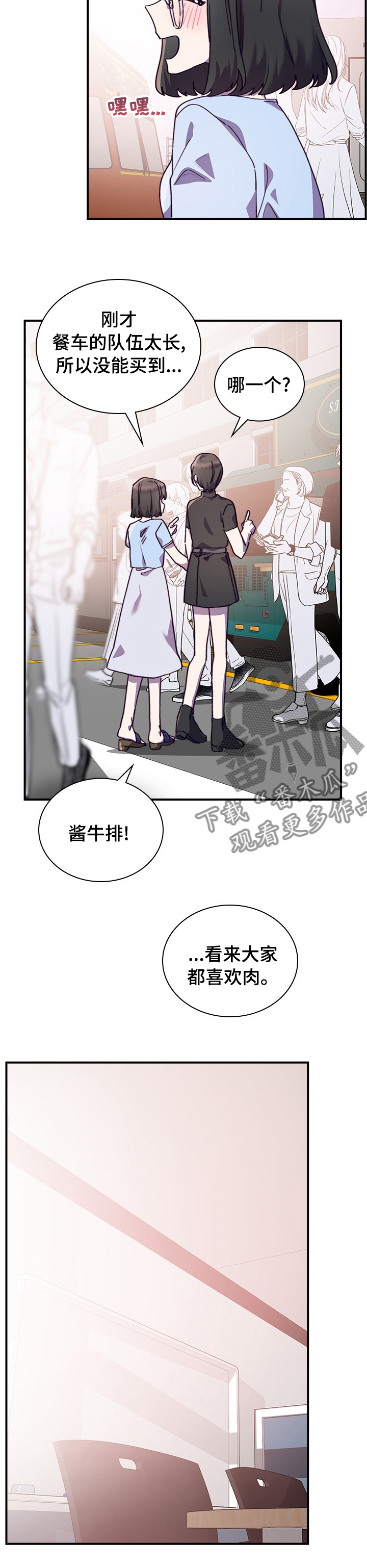 第42章：把眼睛闭上1