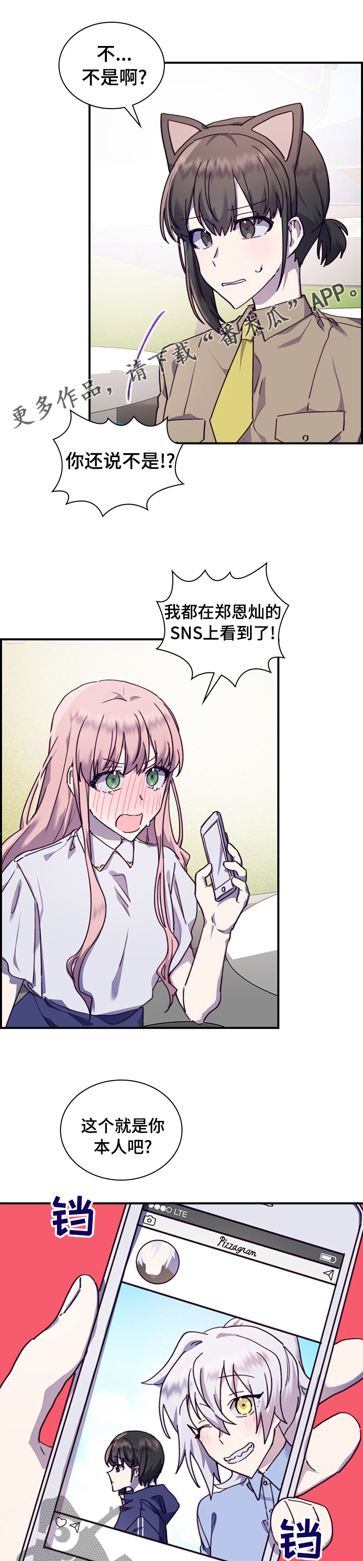 第39章：难堪0