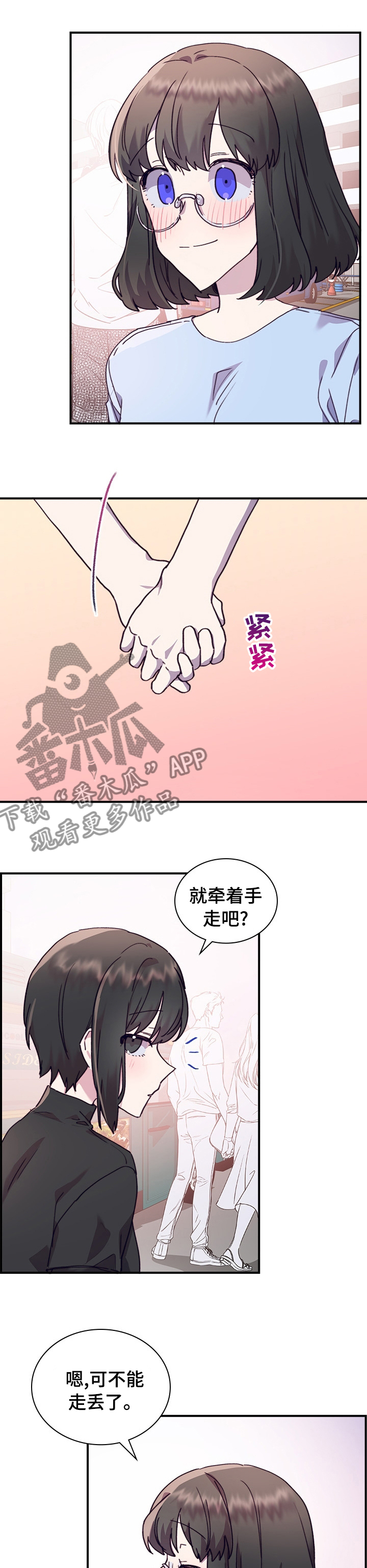 第42章：把眼睛闭上0