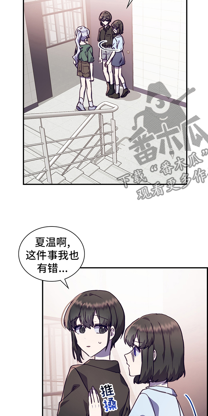 第66章：情侣约会2