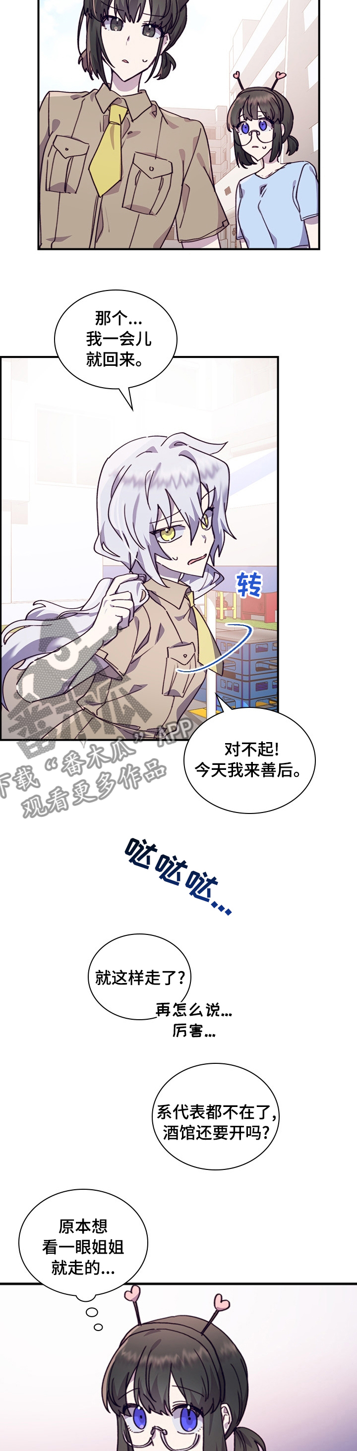 第40章：重新交往吗1