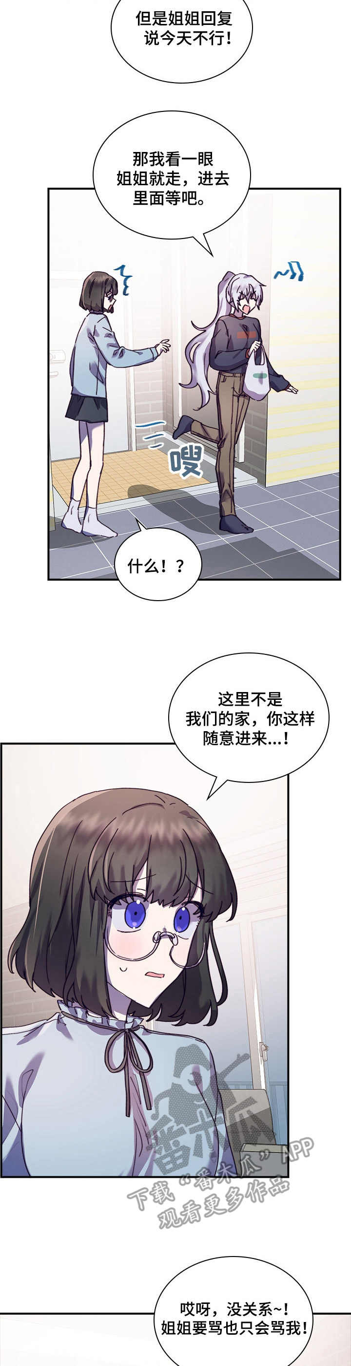 第32章：有话说2