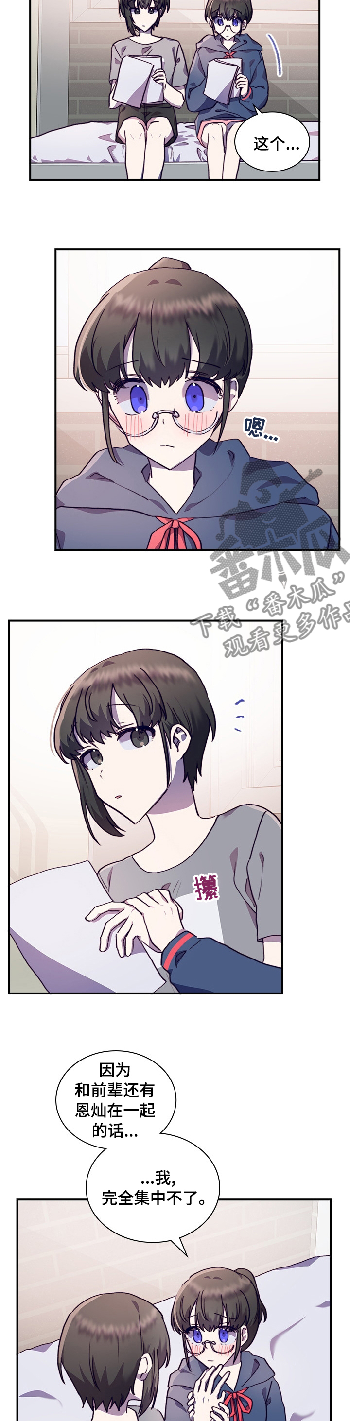 第52章：电灯泡2