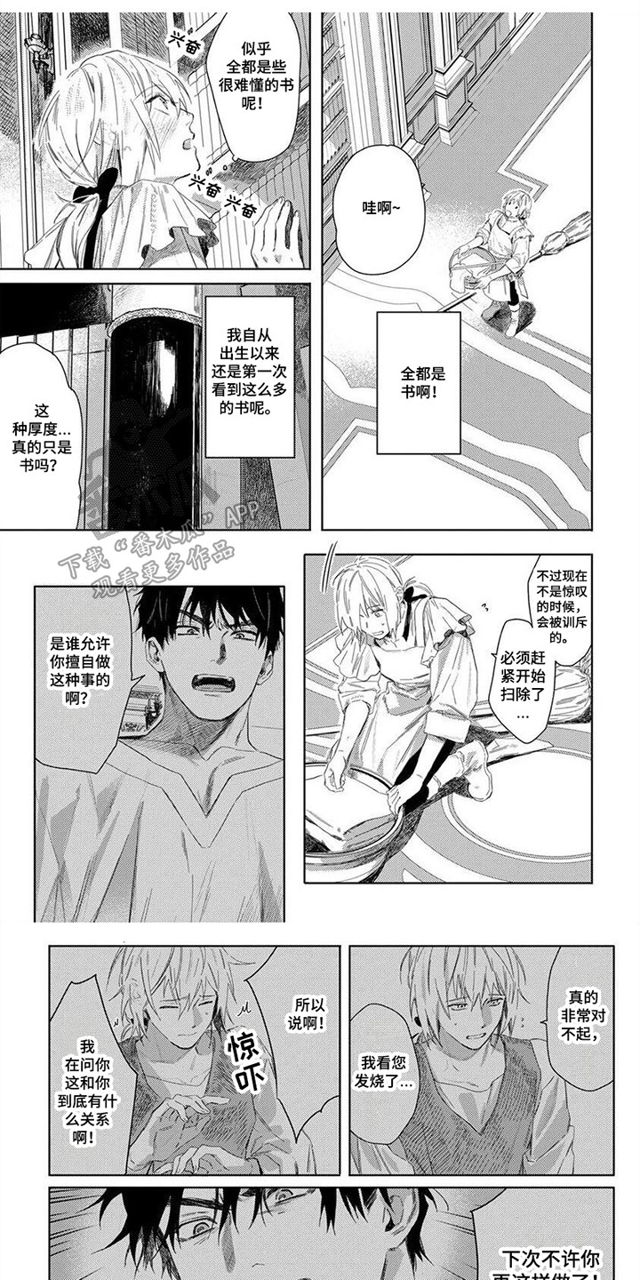 第5章：做戏0