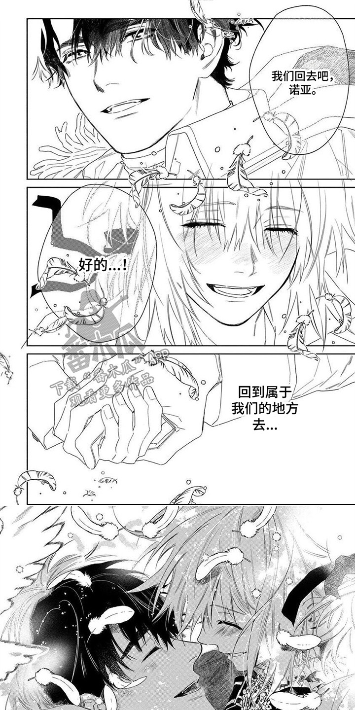 第27章：祭奠0