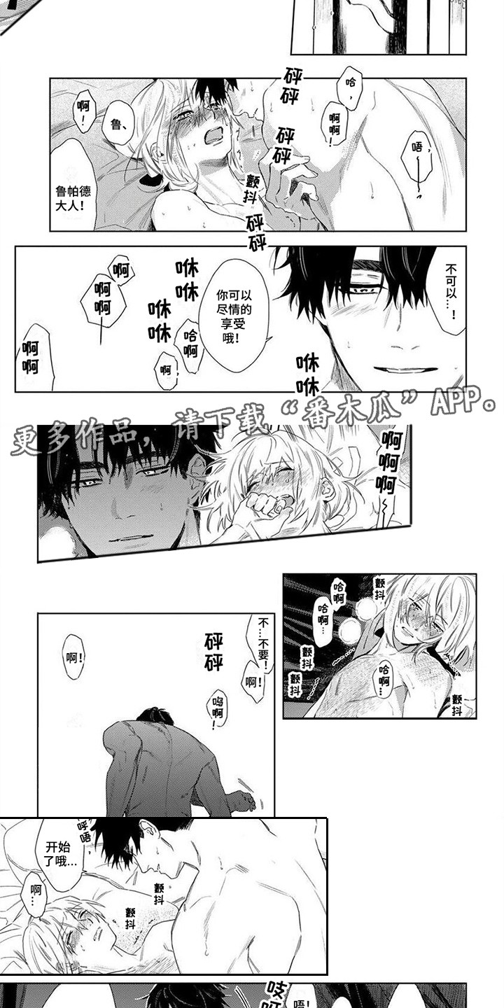 第19章：想多了解1