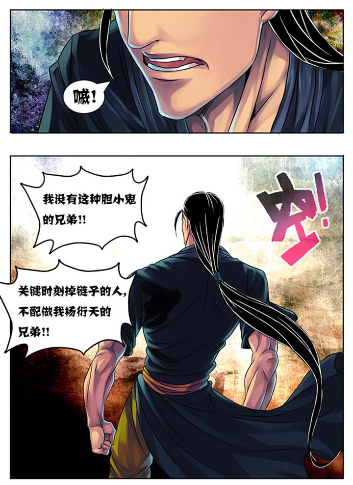 第183章：3