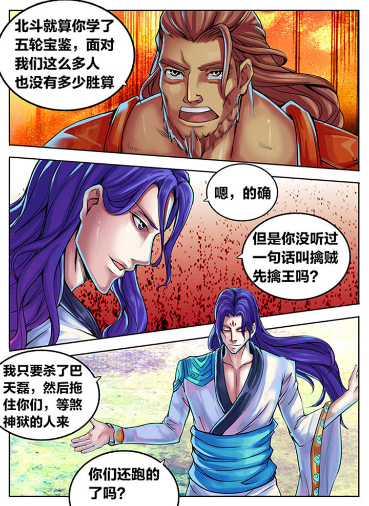 第299章：3