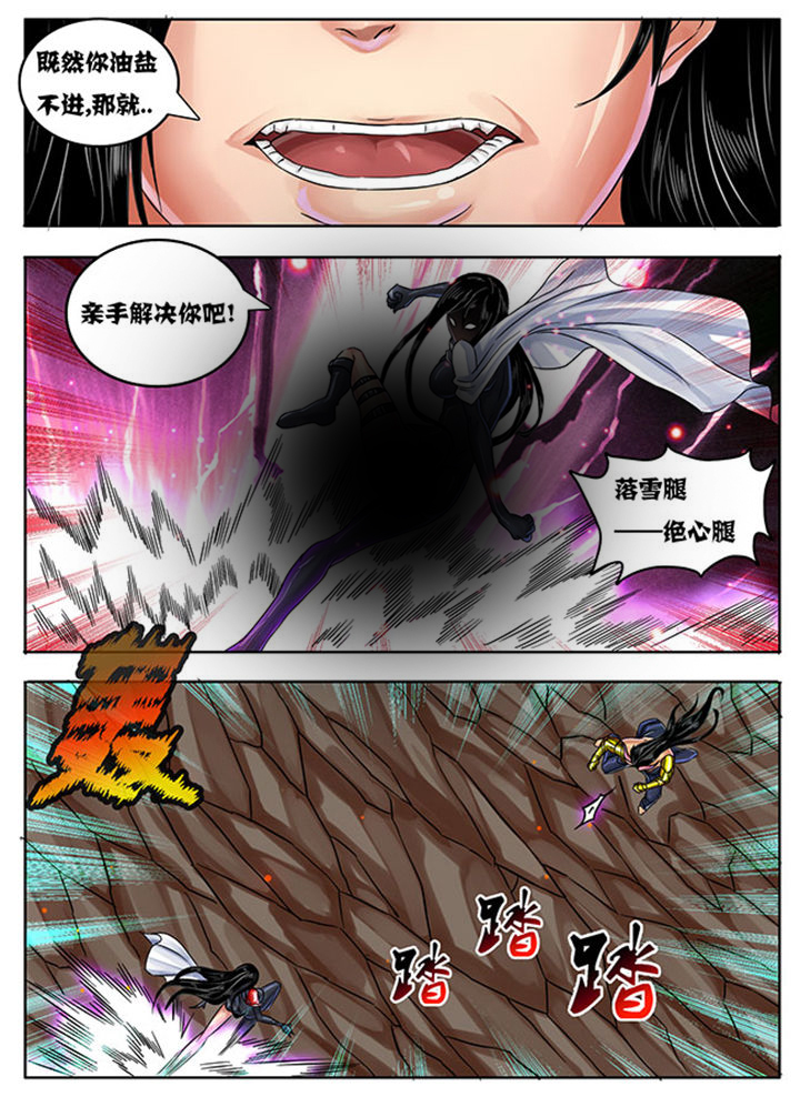 第231章：1
