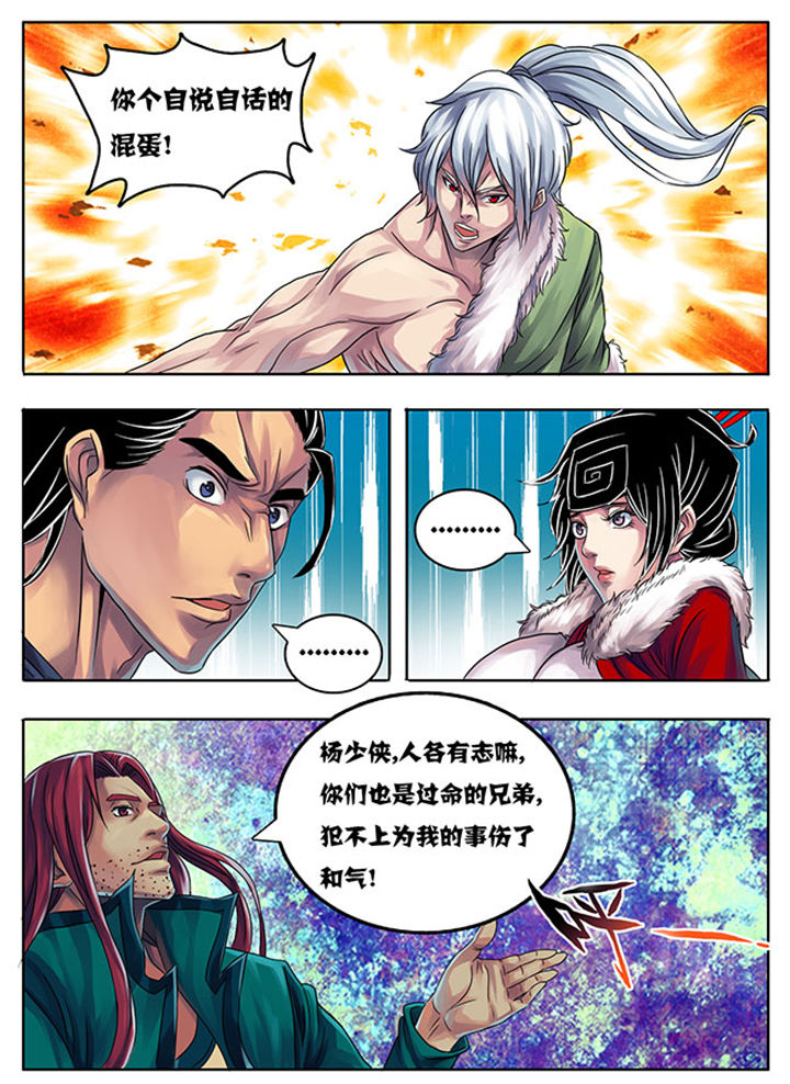 第183章：2