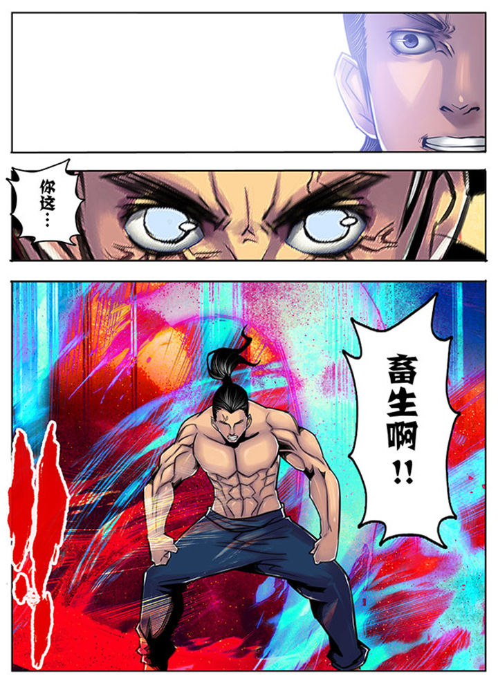 第80章：2