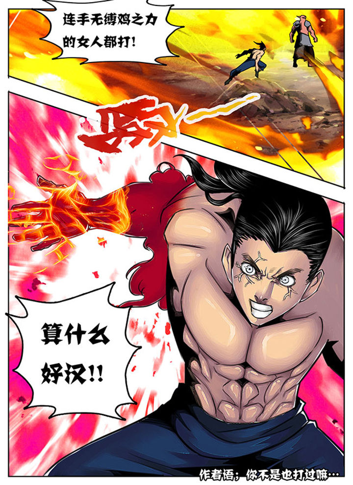 第80章：3