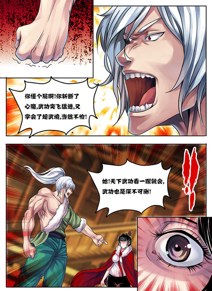 第183章：0