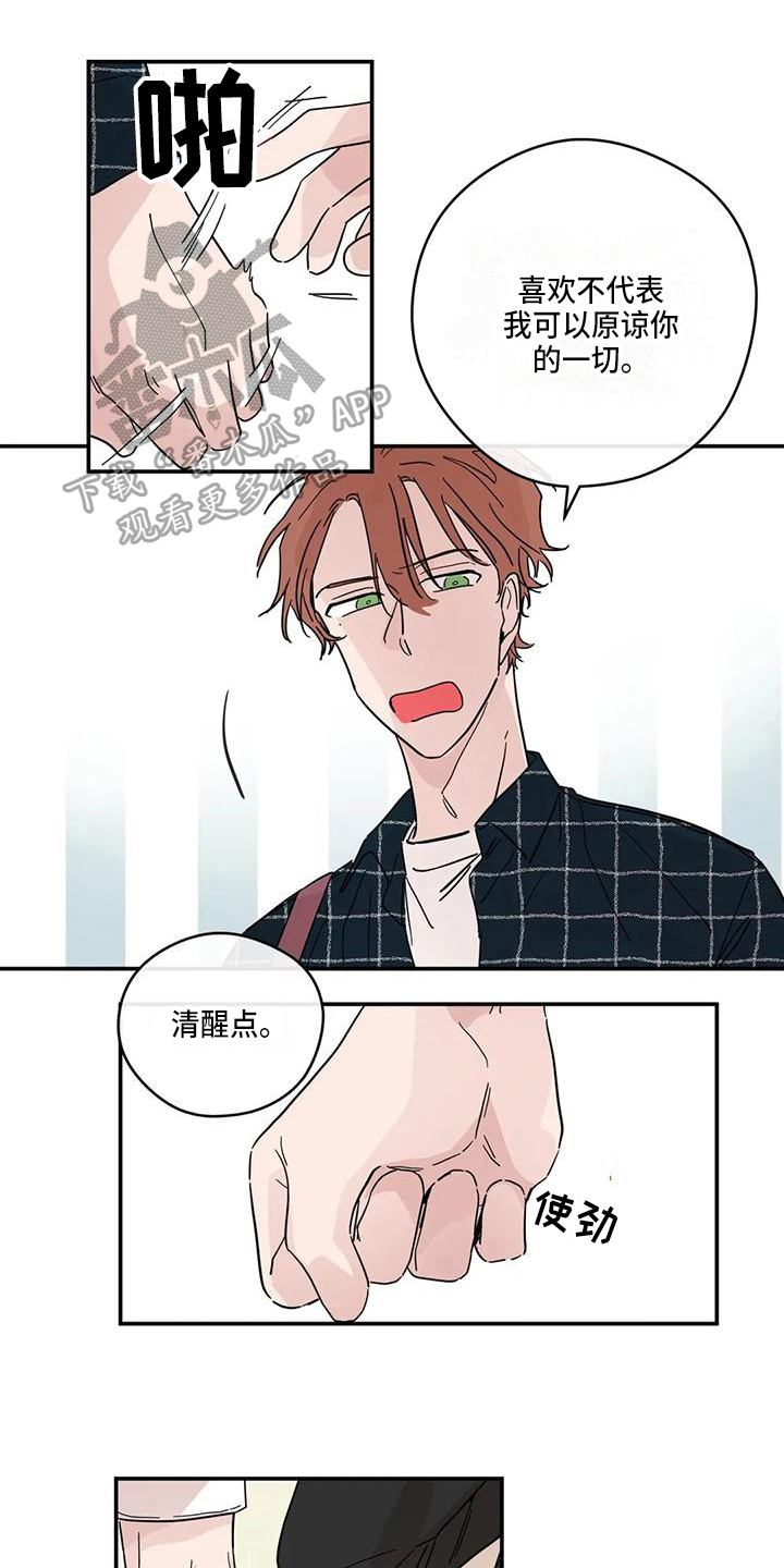 第32章：孤独0