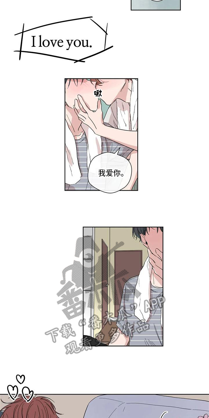 第7章：准备1