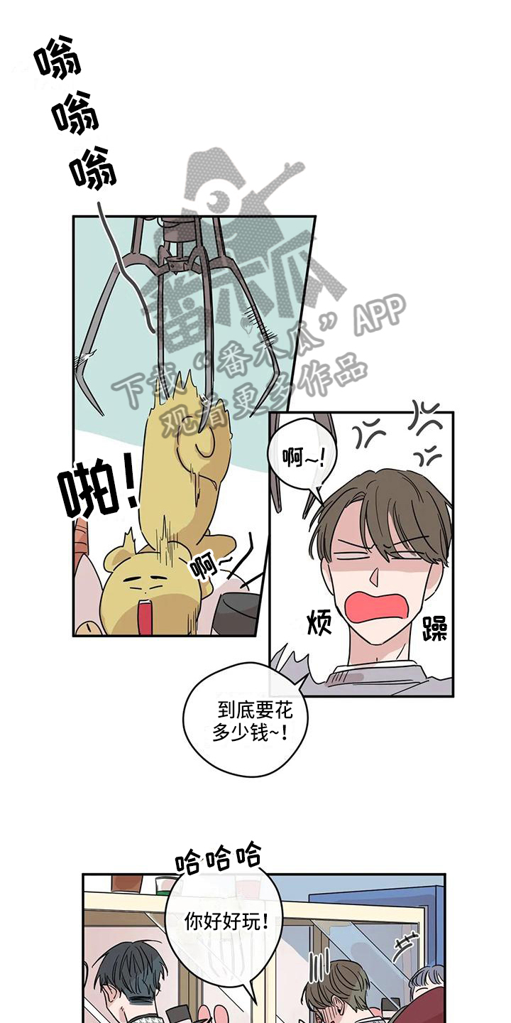 第17章：礼物0