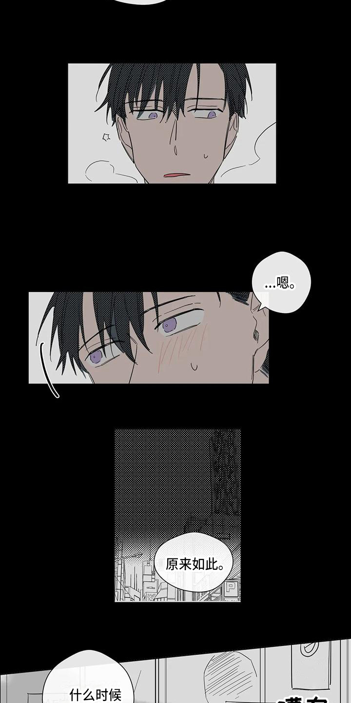 第3章：情侣1
