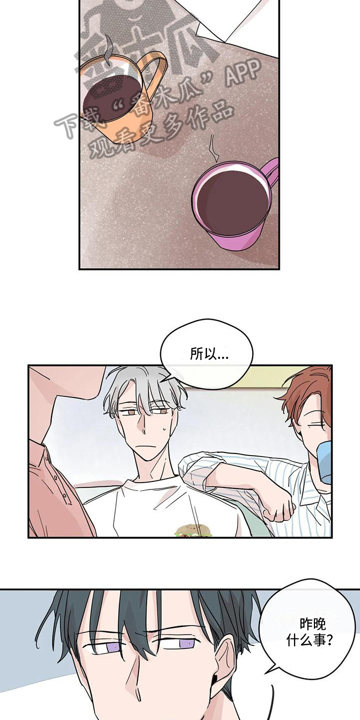 第34章：解释2