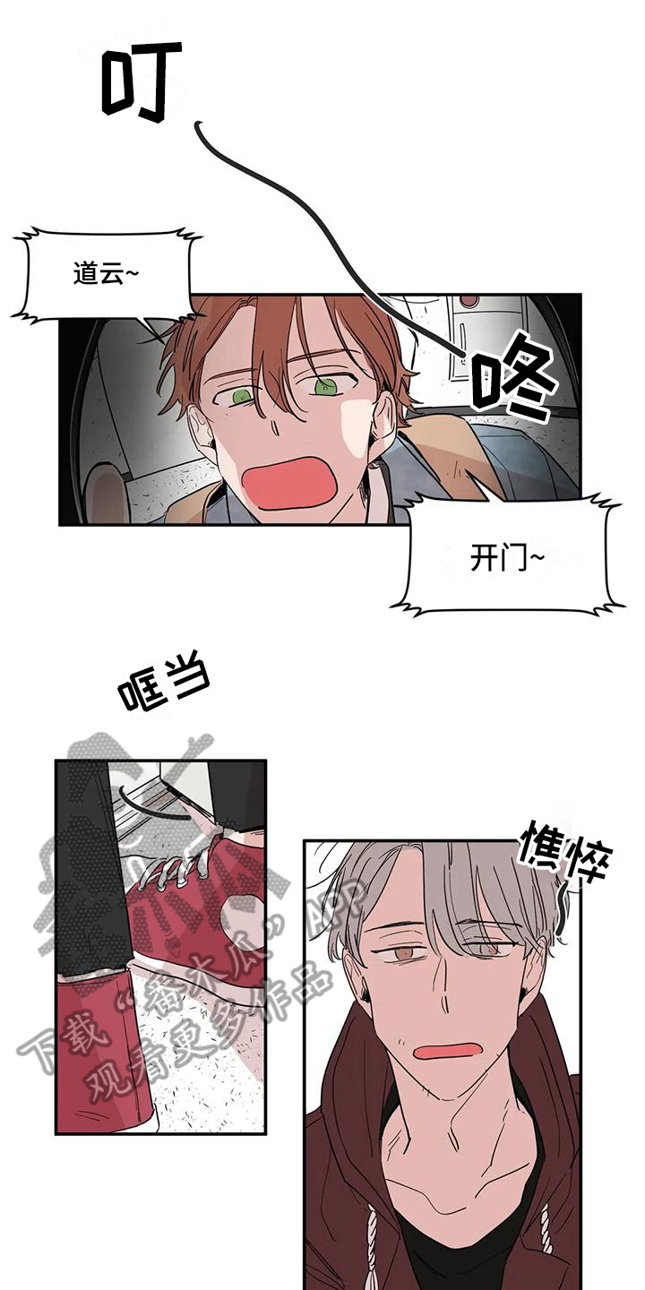 第20章：醉酒0