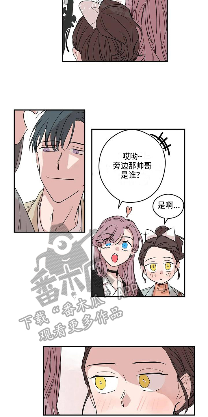 第12章：想念1