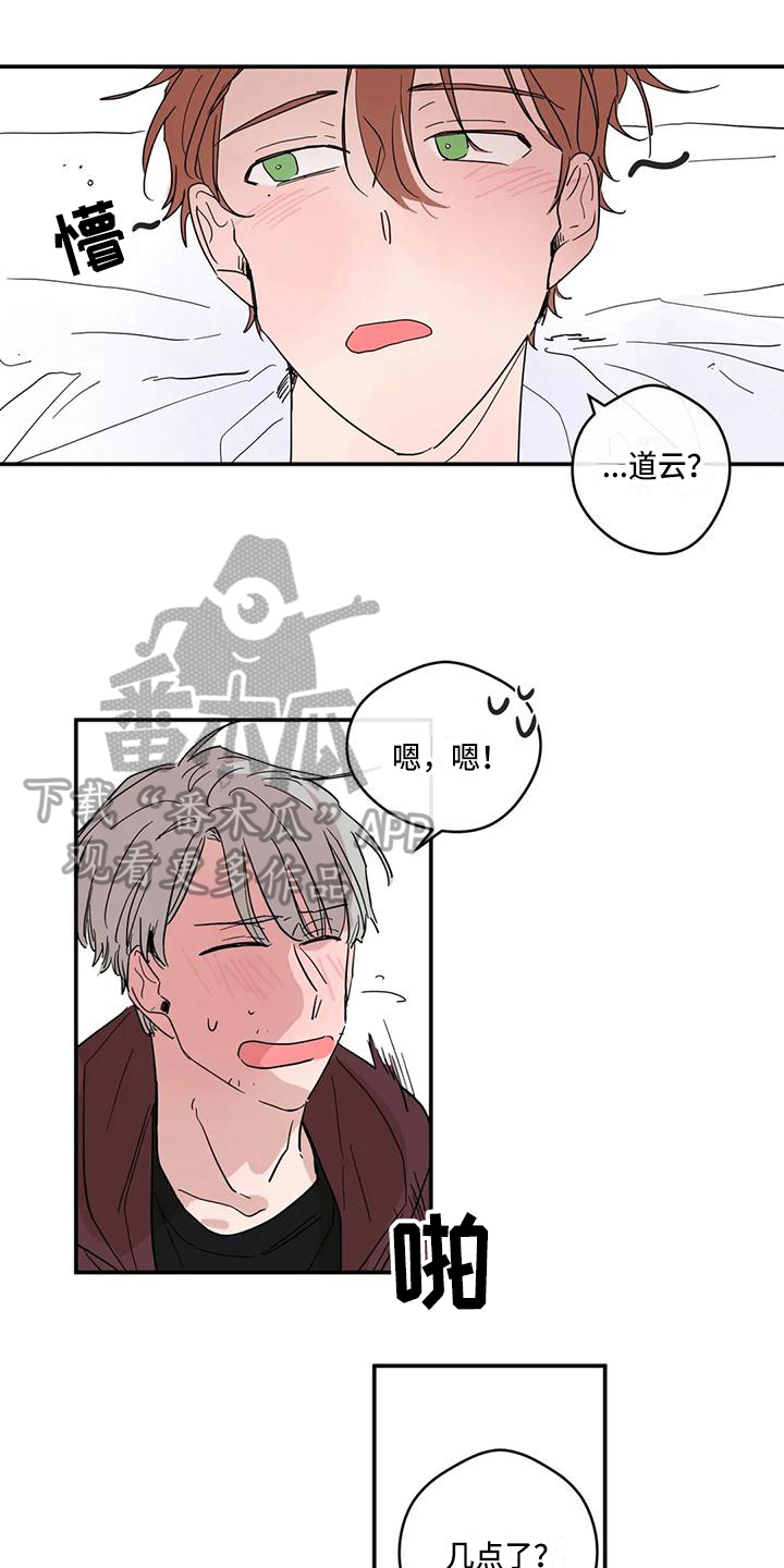 第21章：送回家0