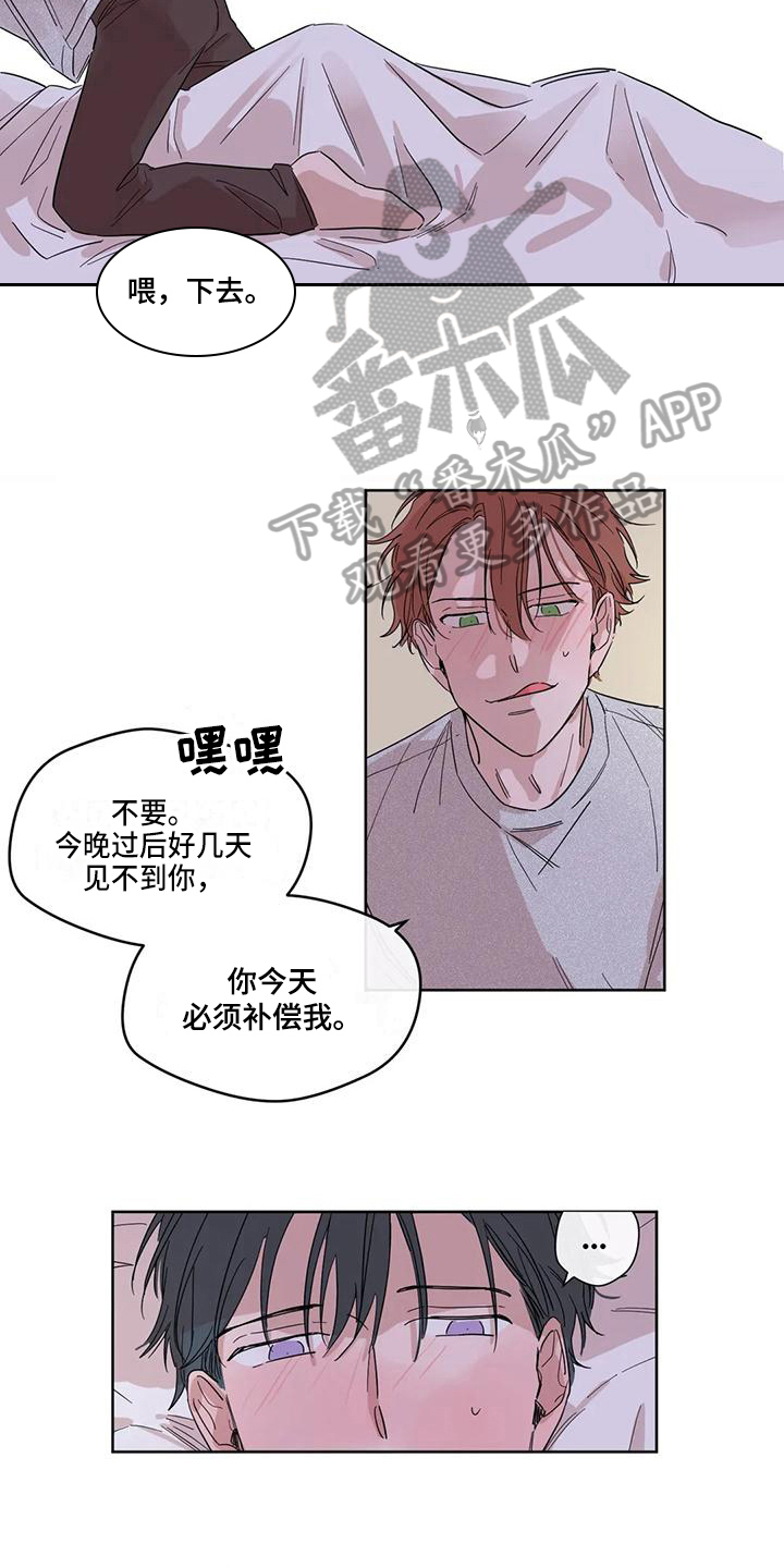 第7章：准备4