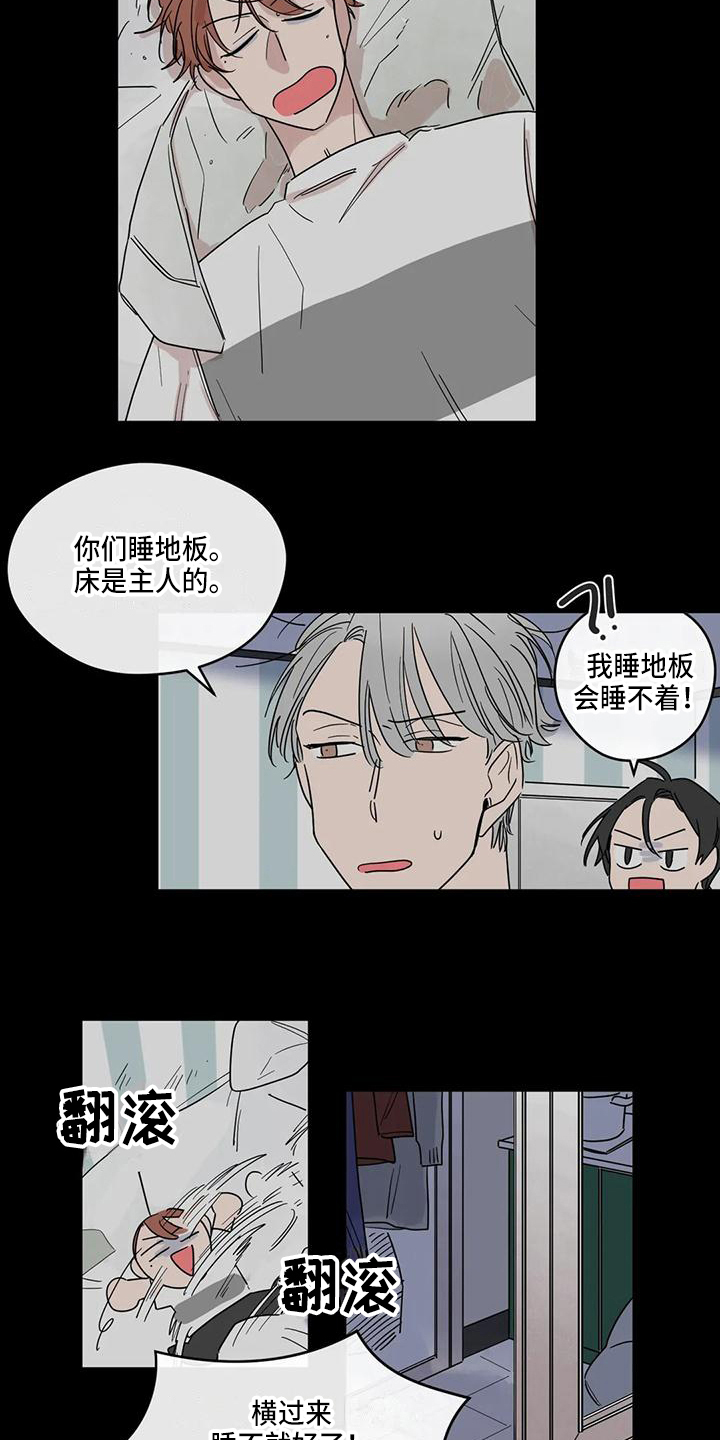第15章：想法2