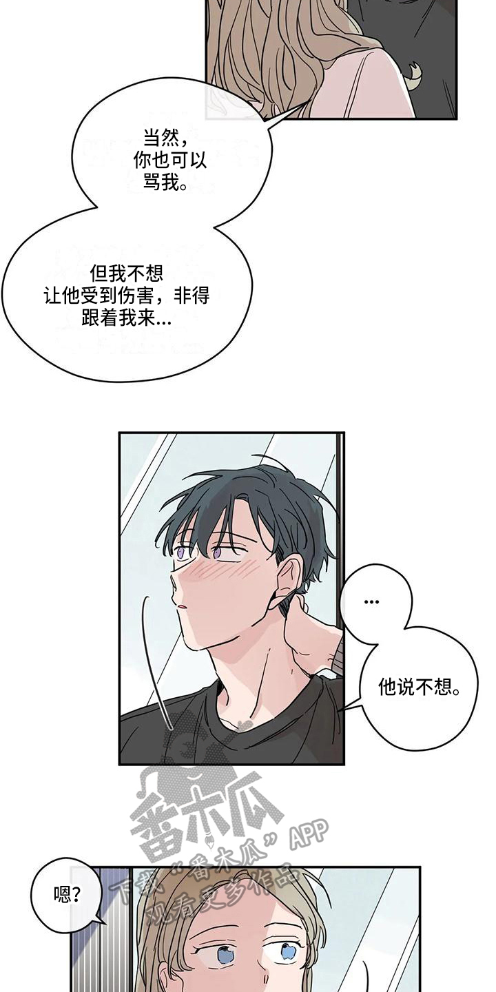 第40章：祝福4