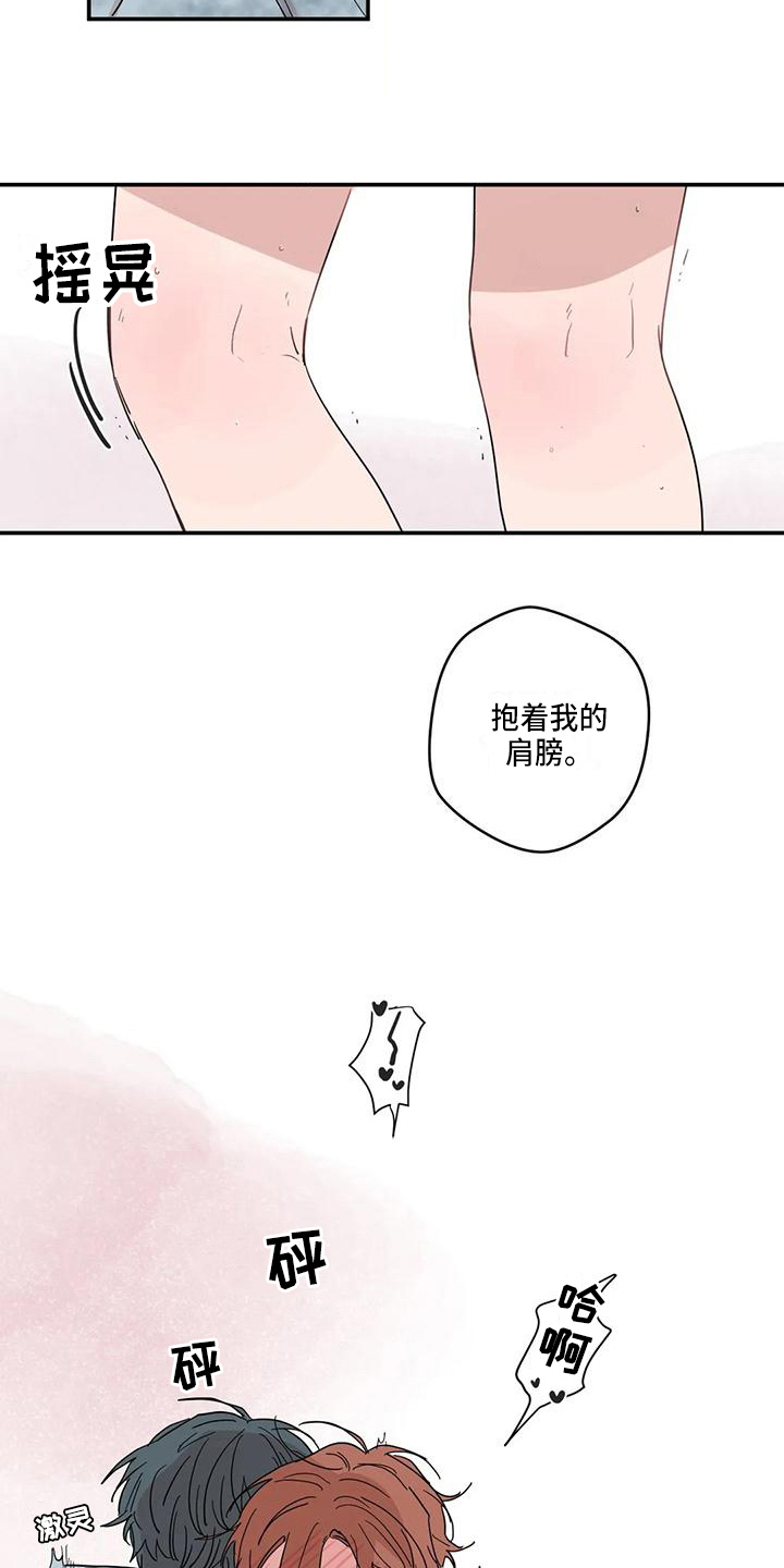 第23章：急切4