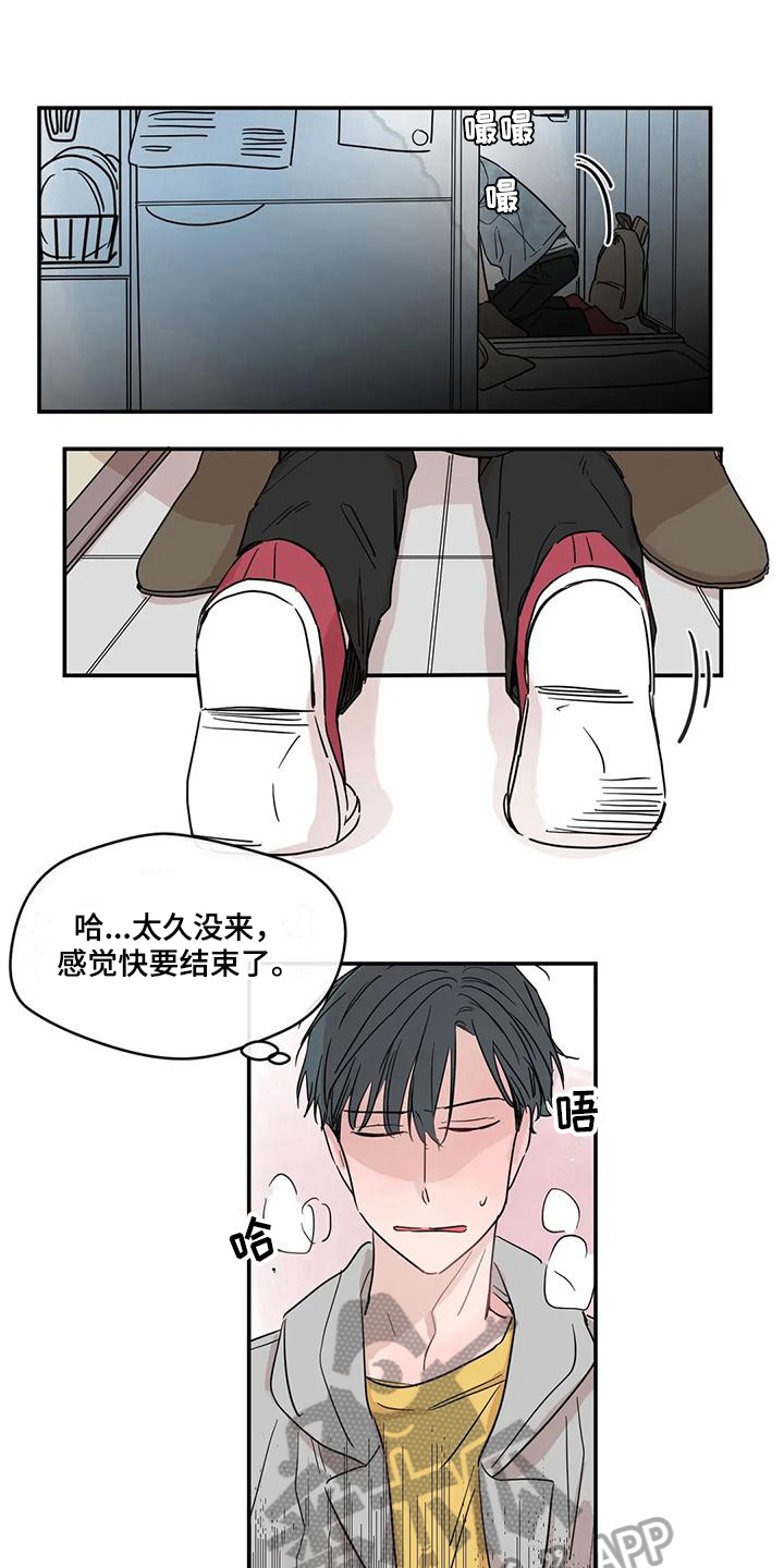 第23章：急切1