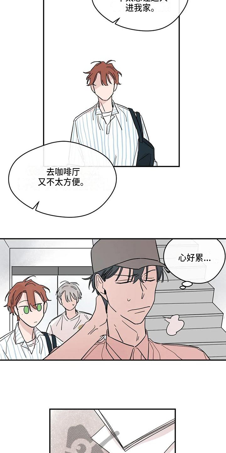 第34章：解释1