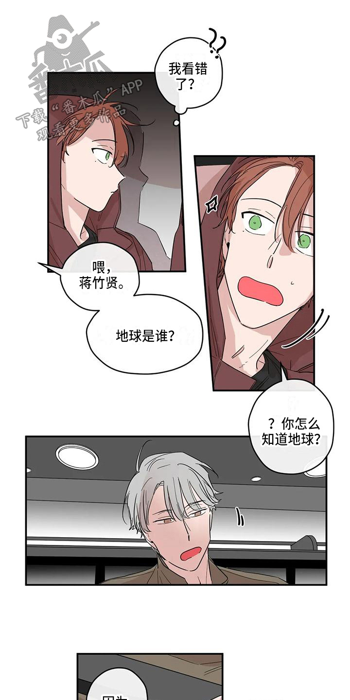 第10章：大学生活0