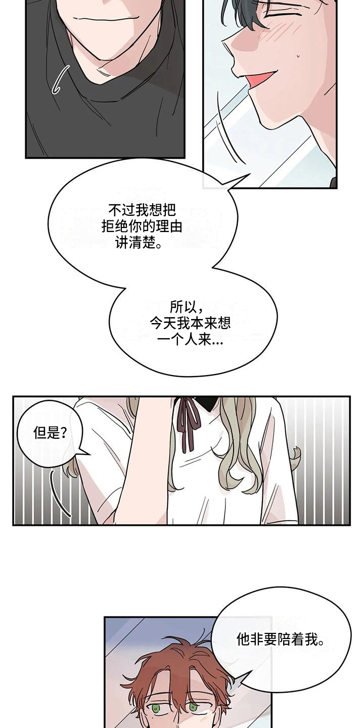 第40章：祝福2