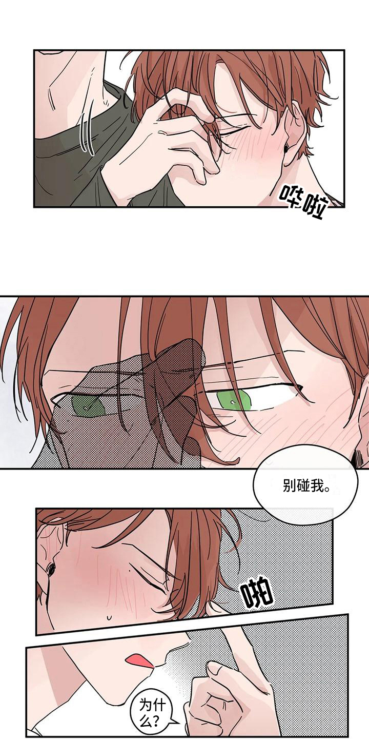 第31章：抗拒2