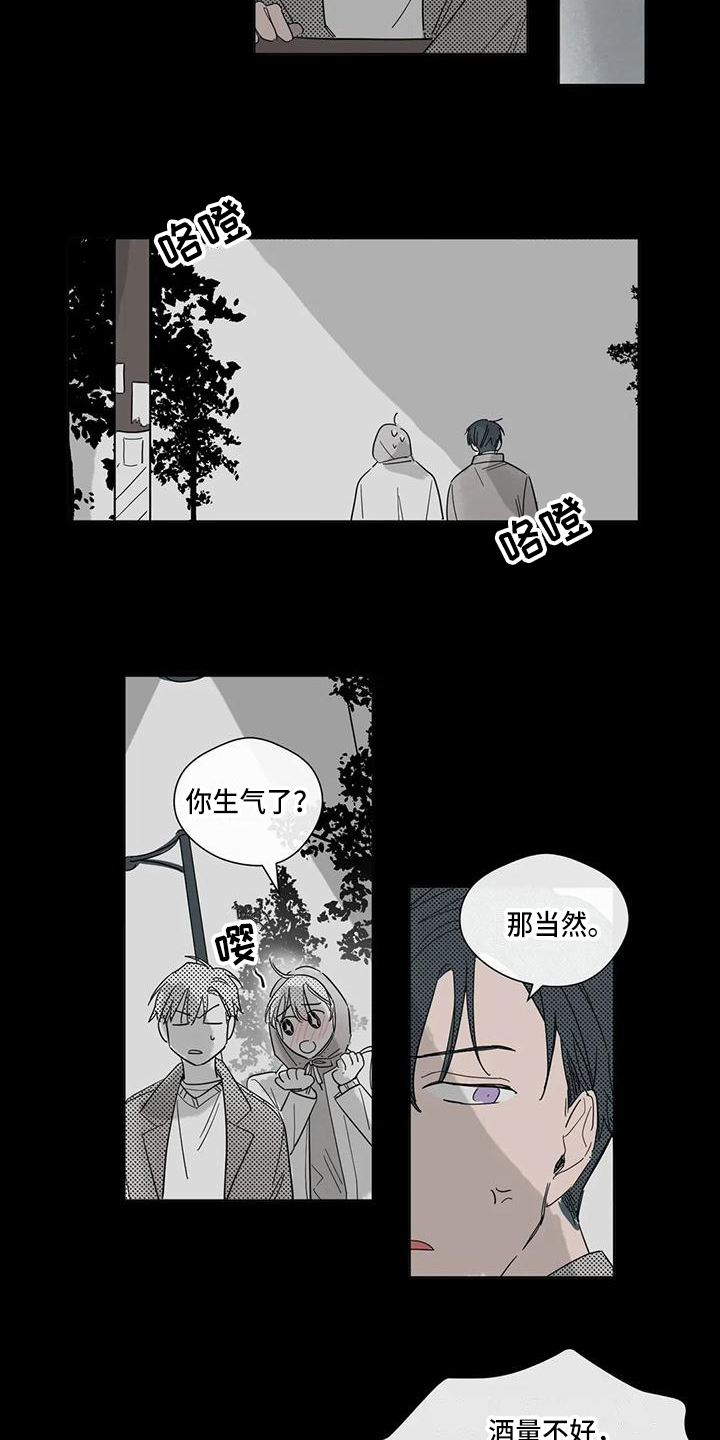 第4章：花样百出2