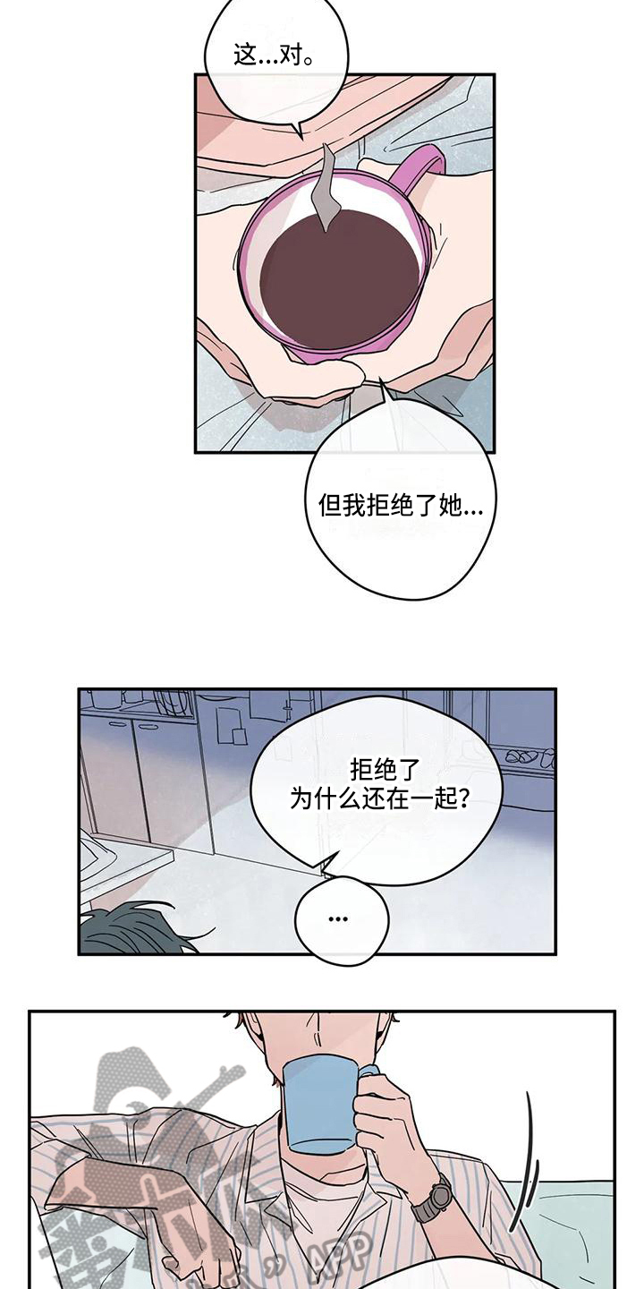 第34章：解释4