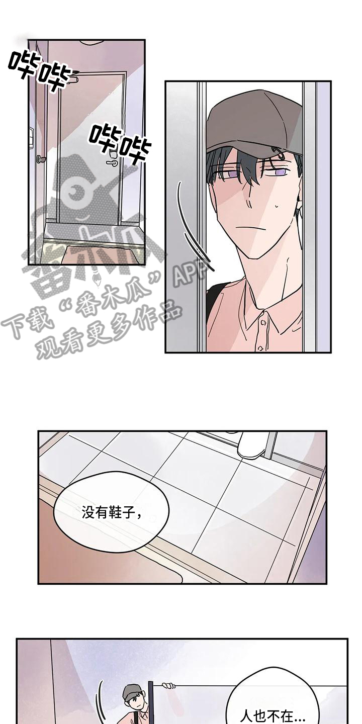 第33章：喜欢0
