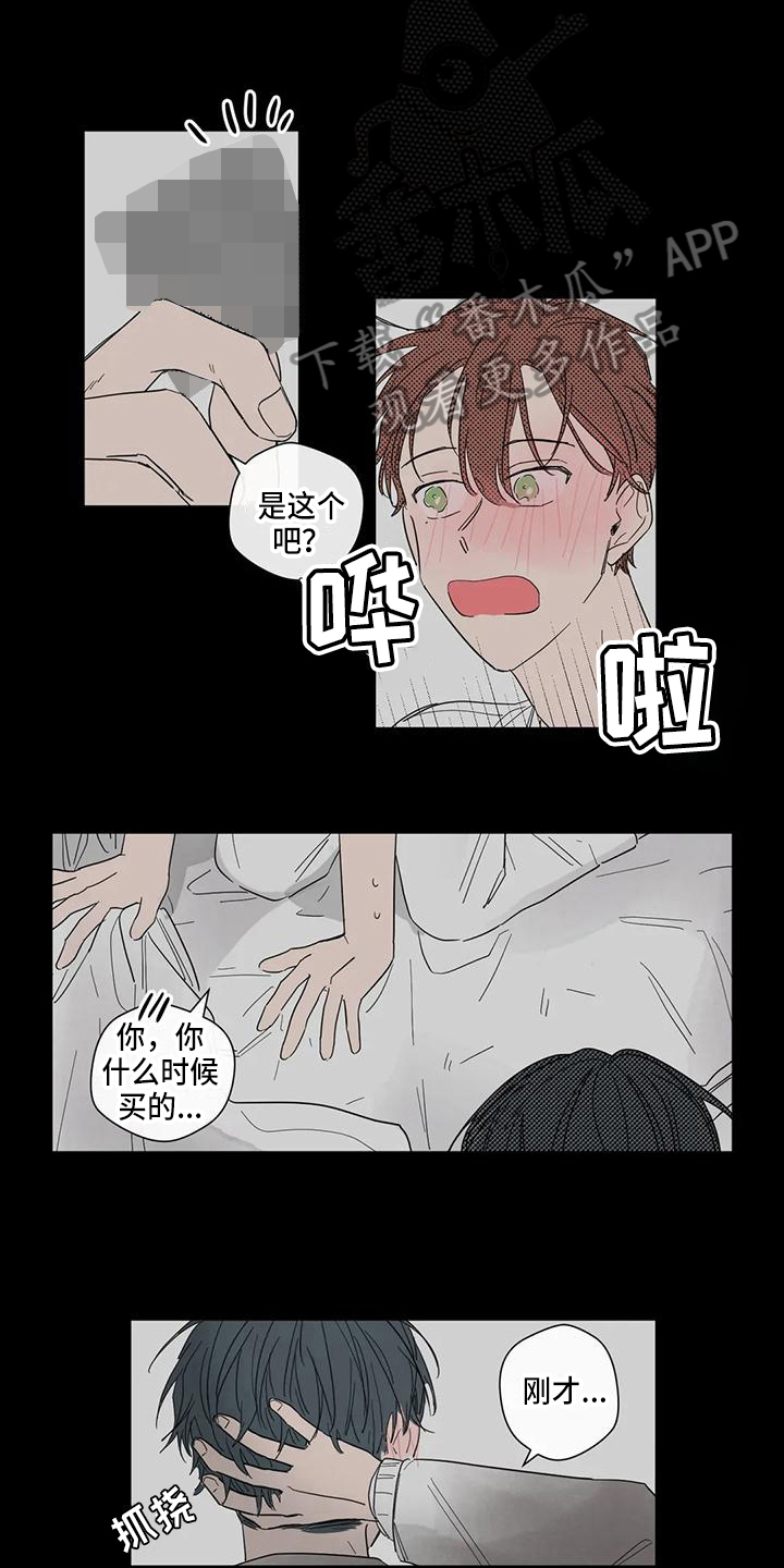 第5章：试试1