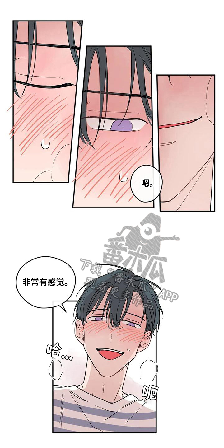 第13章：混乱0